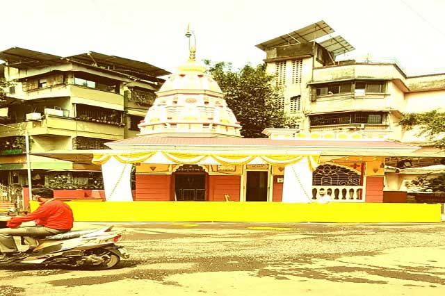 Mandir